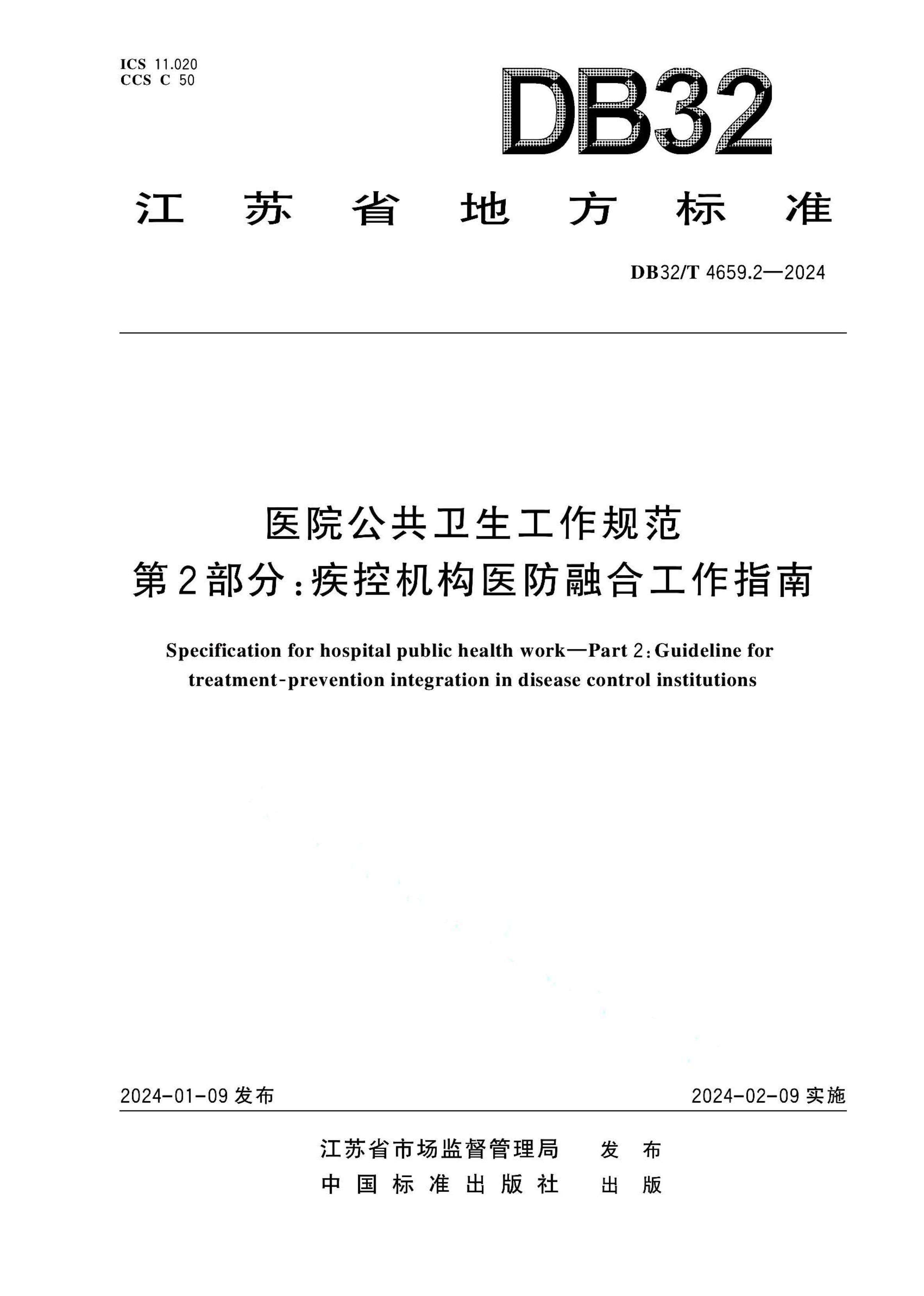 资源详情图